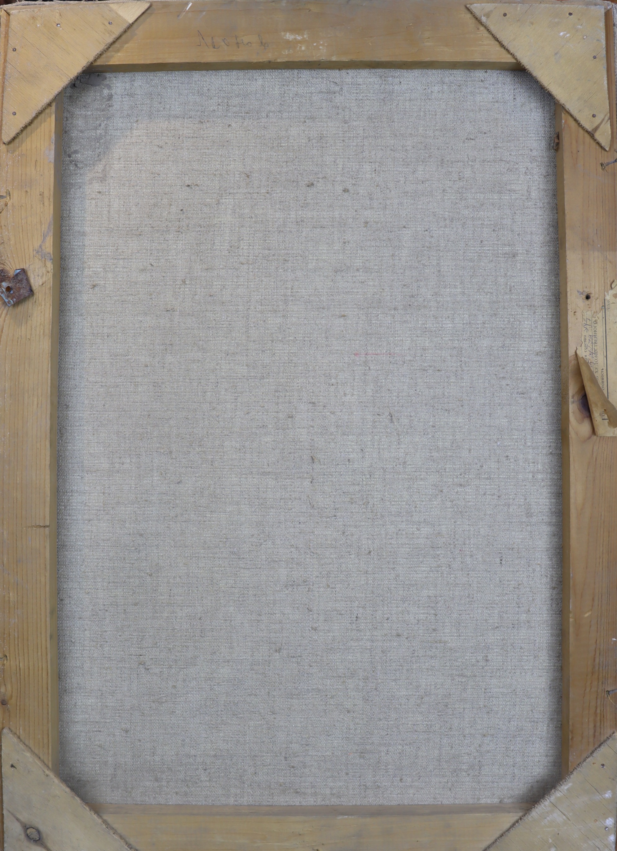 Оборот. Бабаев Джимшуд Ибрагимович. Портрет космонавта Леонова Алексея Архиповича