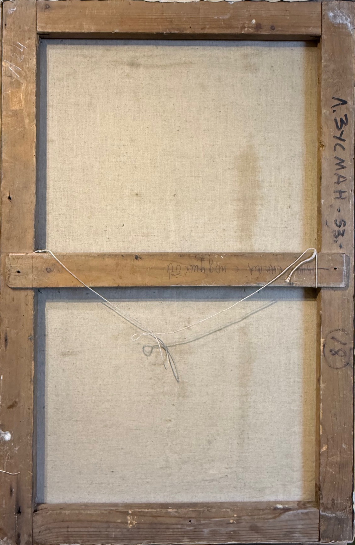 Оборот. Зусман Леонид Павлович. На кухне