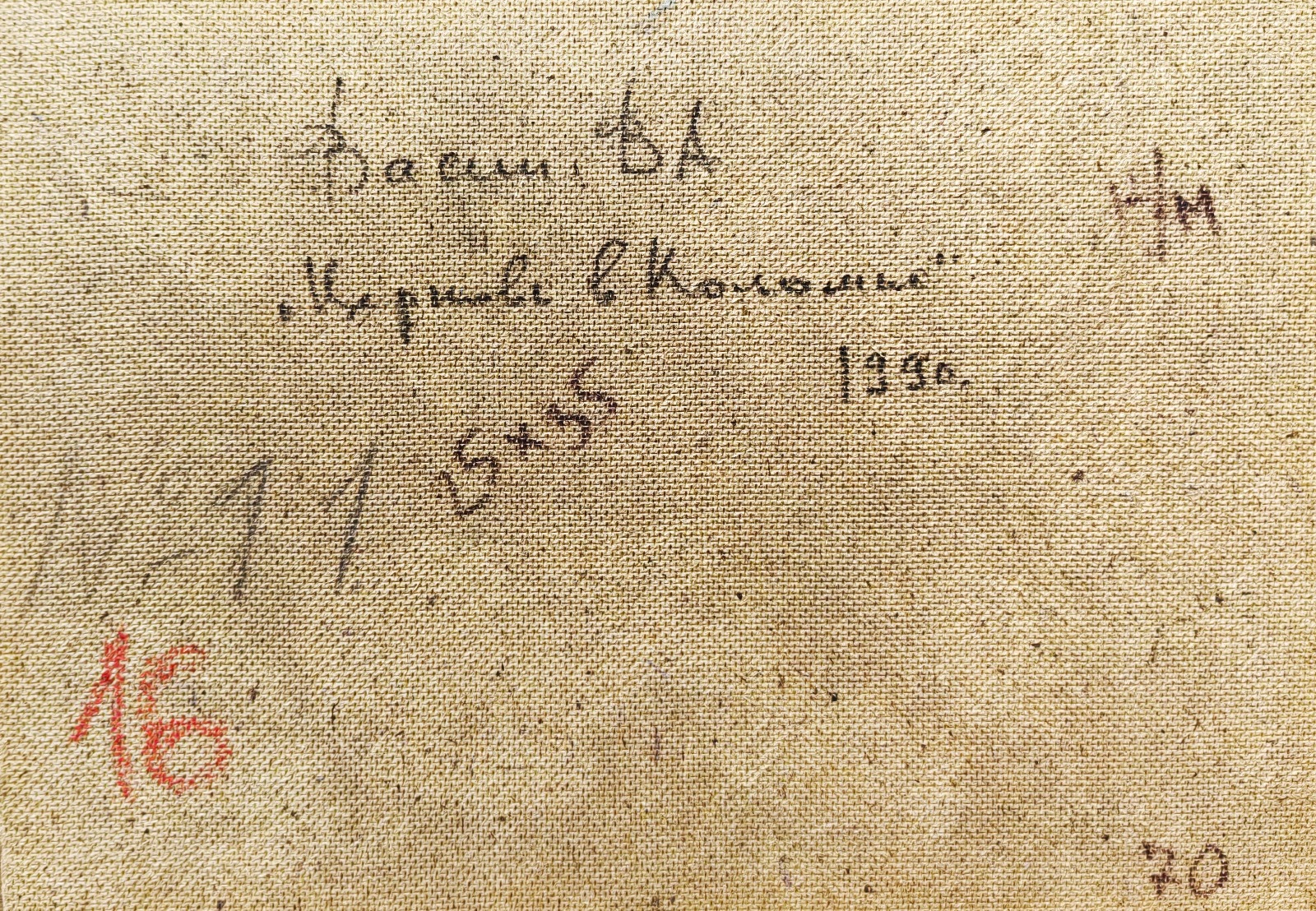Оборот. Васин Владимир Алексеевич. Церковь в Коломне