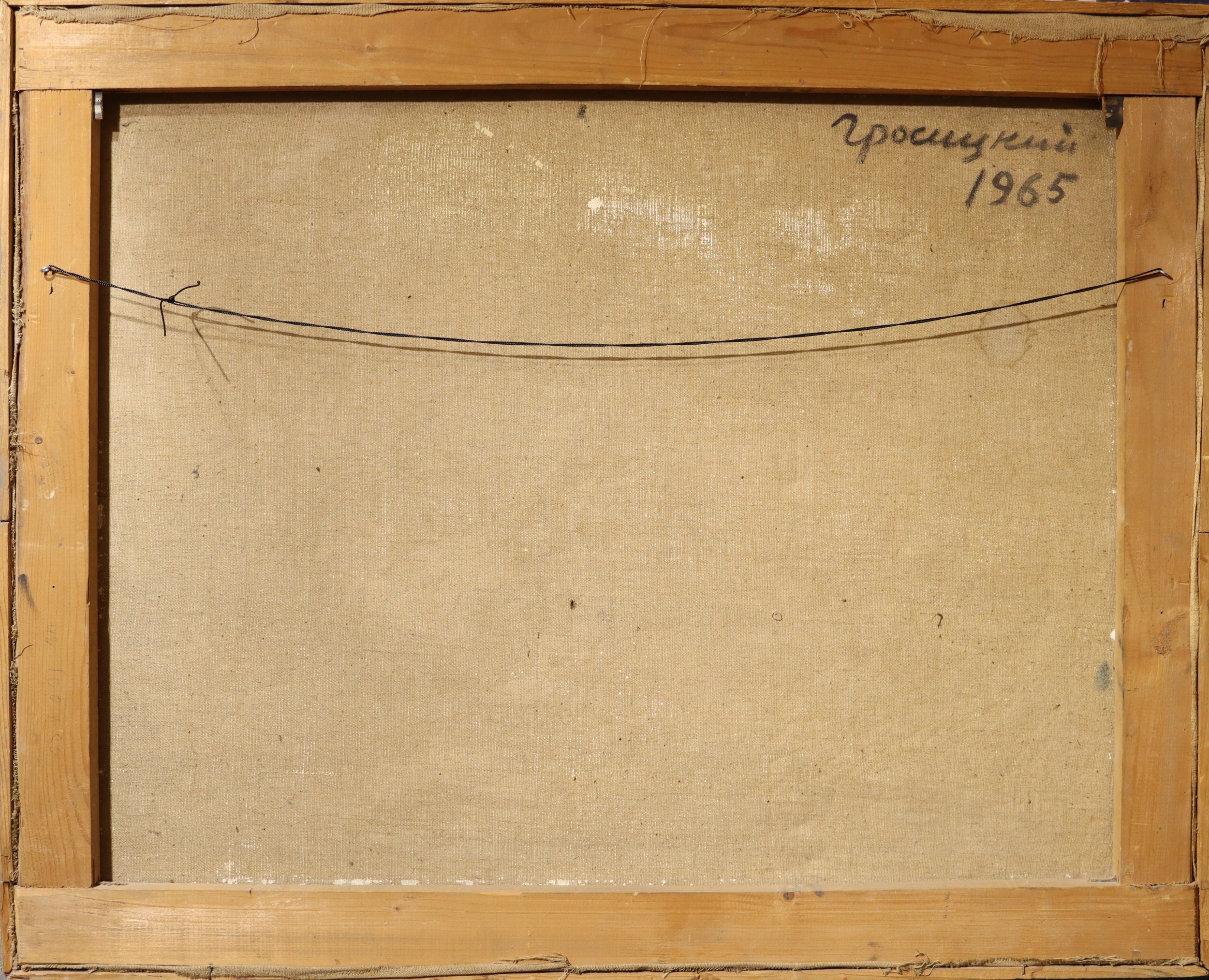 Оборот. Гросицкий Андрей Борисович. Бухарские мотивы