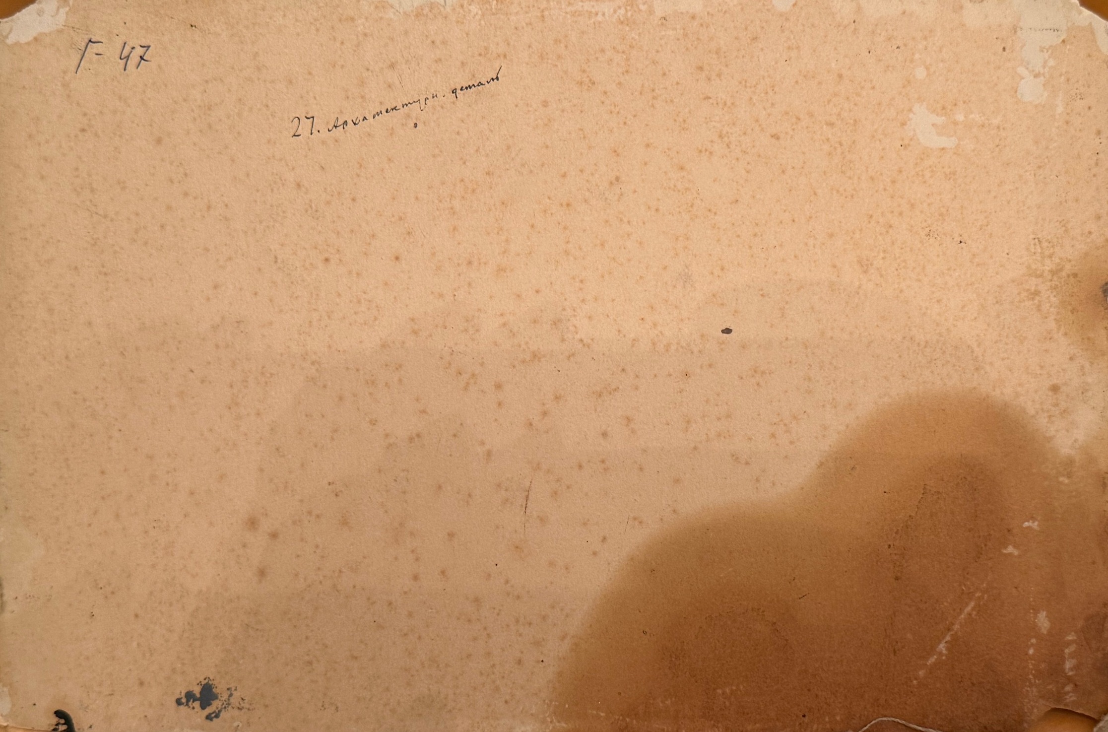 Оборот. Котов Николай Георгиевич. Архитектурная деталь