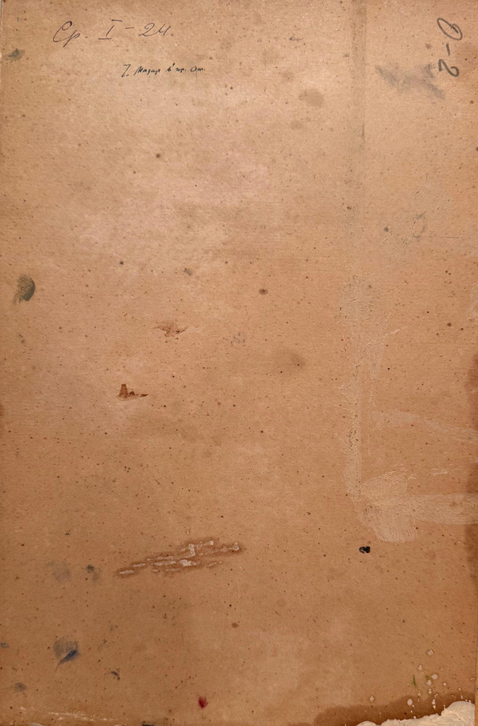 Оборот. Котов Николай Георгиевич. Мазар