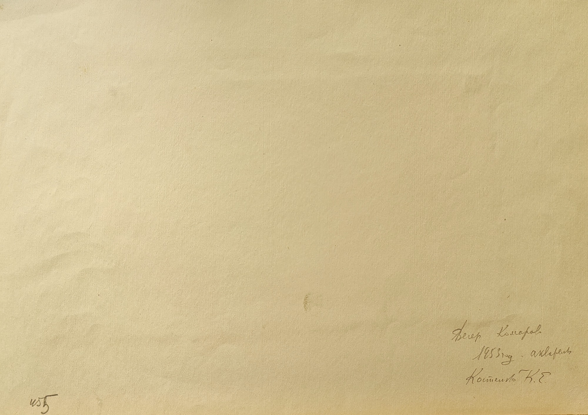 Оборот. Костенко Константин Евтихиевич. Вечер. Комарово