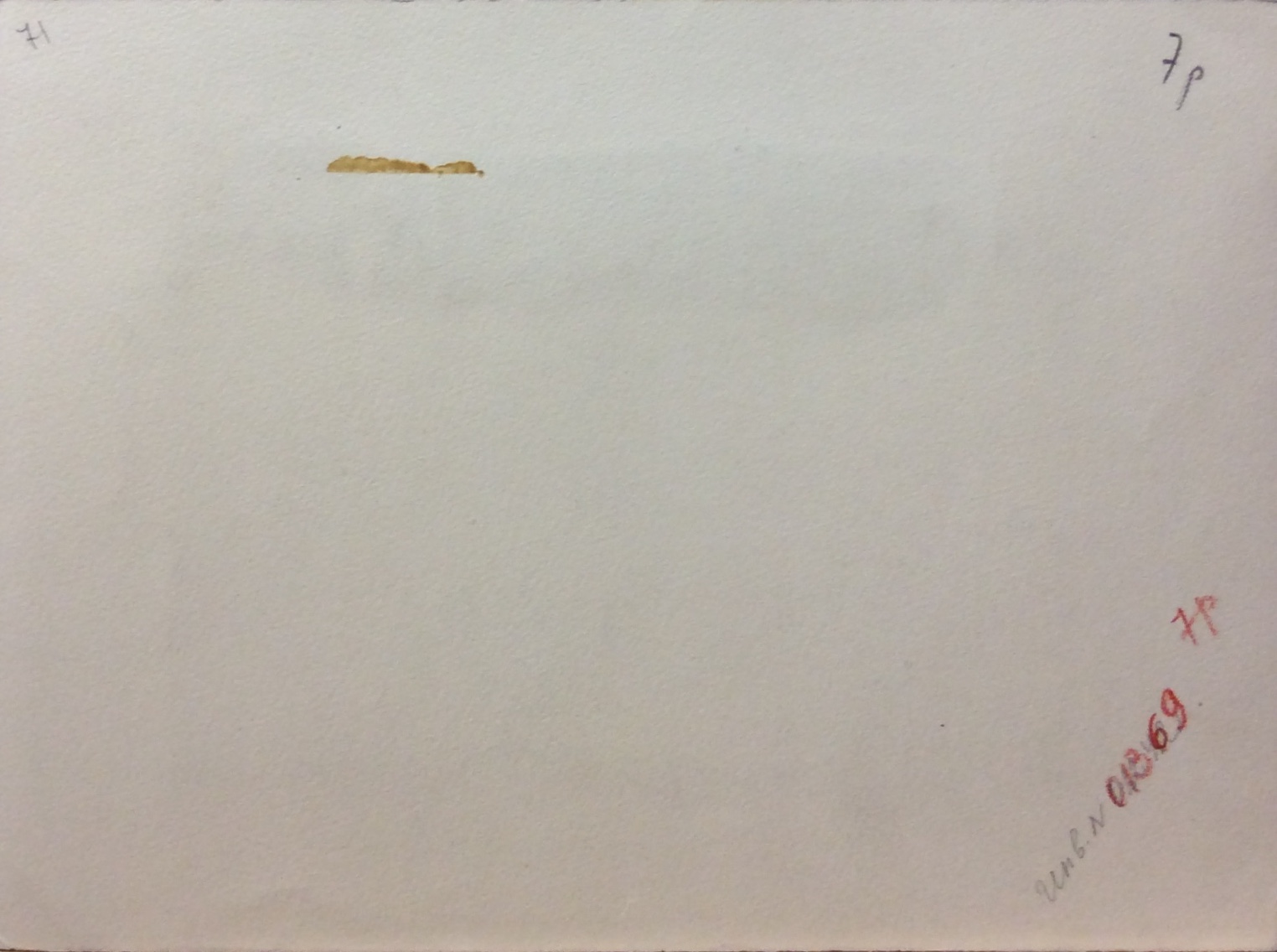 Оборот. Тамби Владимир Александрович. Грузовой пароход