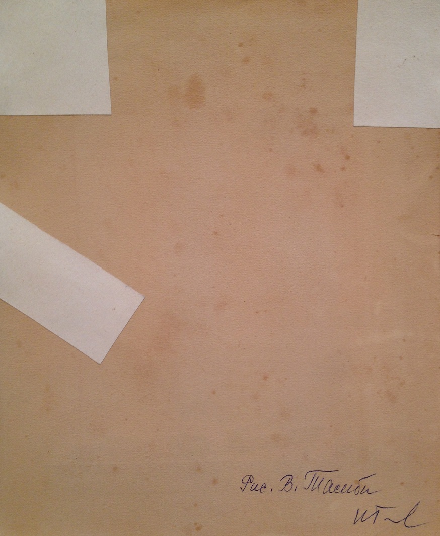 Оборот. Тамби Владимир Александрович. Нет названия