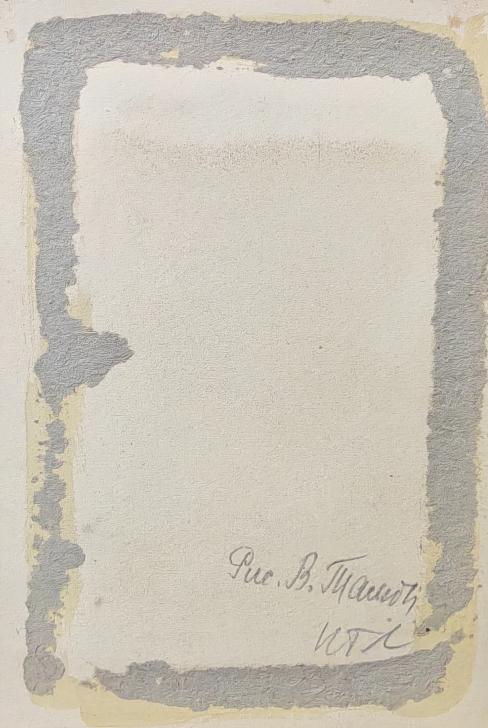 Оборот. Тамби Владимир Александрович. Колонна машин