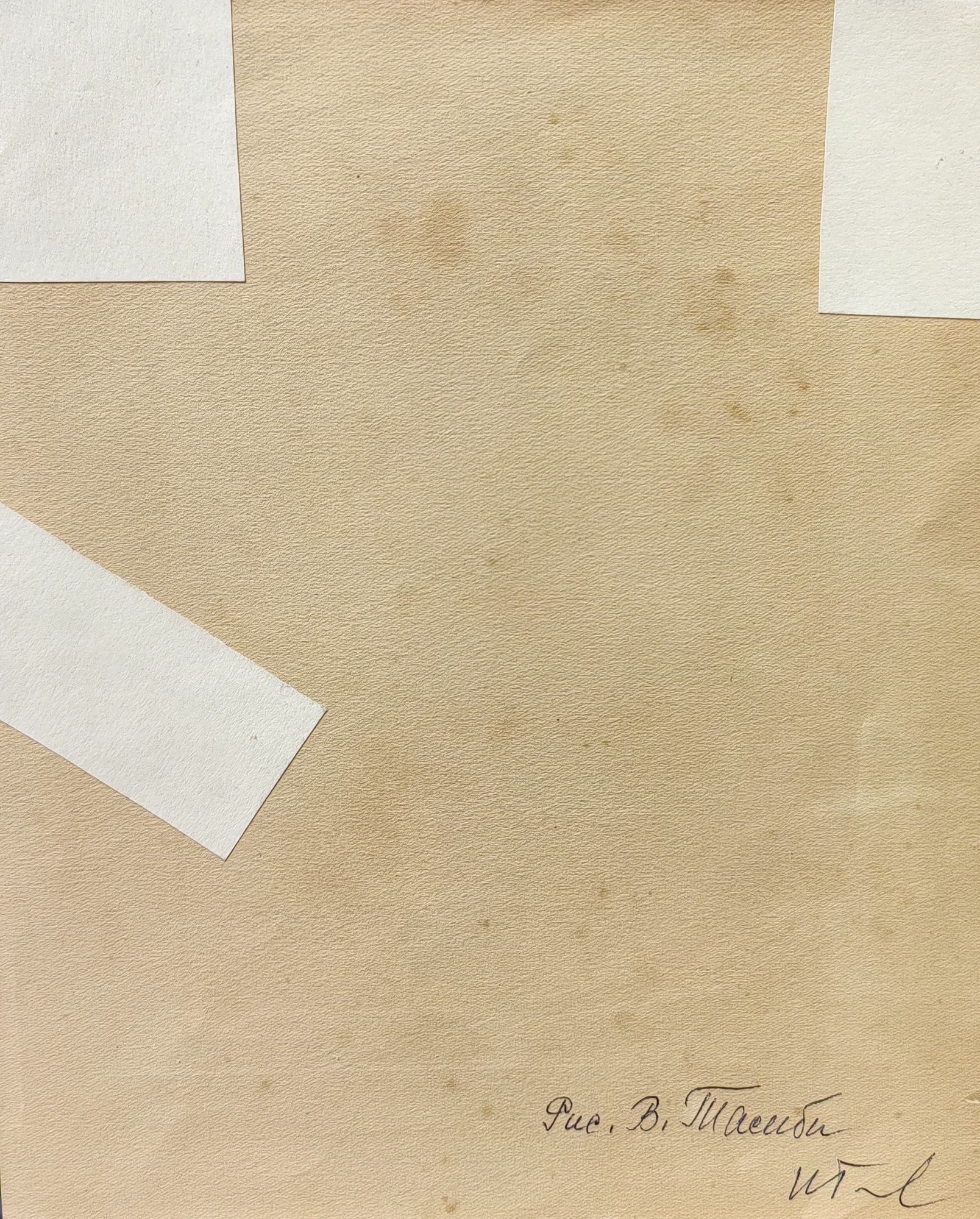 Оборот. Тамби Владимир Александрович. Автомобиль тянет дирижабль