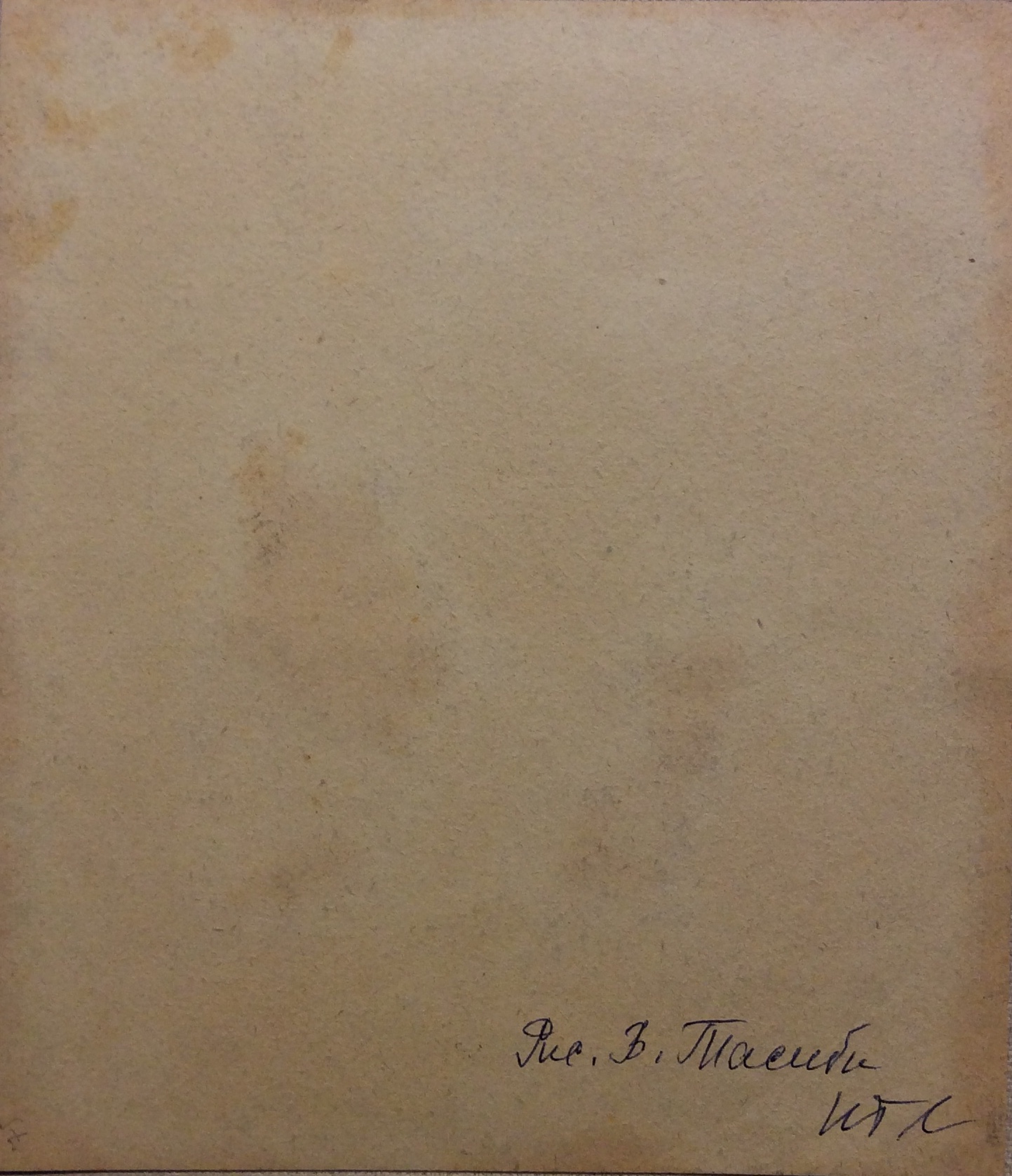 Оборот. Тамби Владимир Александрович. Кораблекрушение