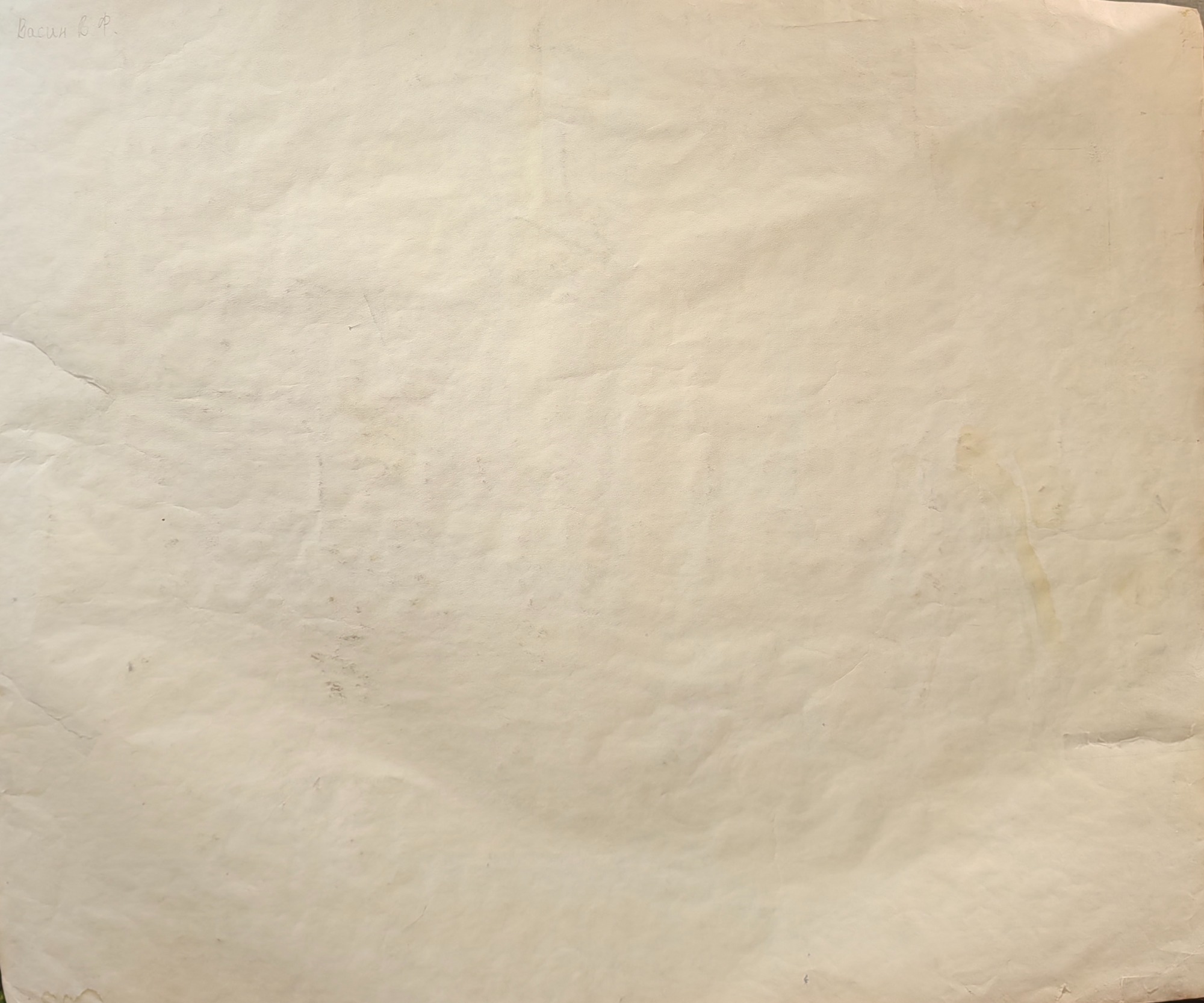 Оборот. Васин Виктор Фёдорович. Женщина с радиоприемником