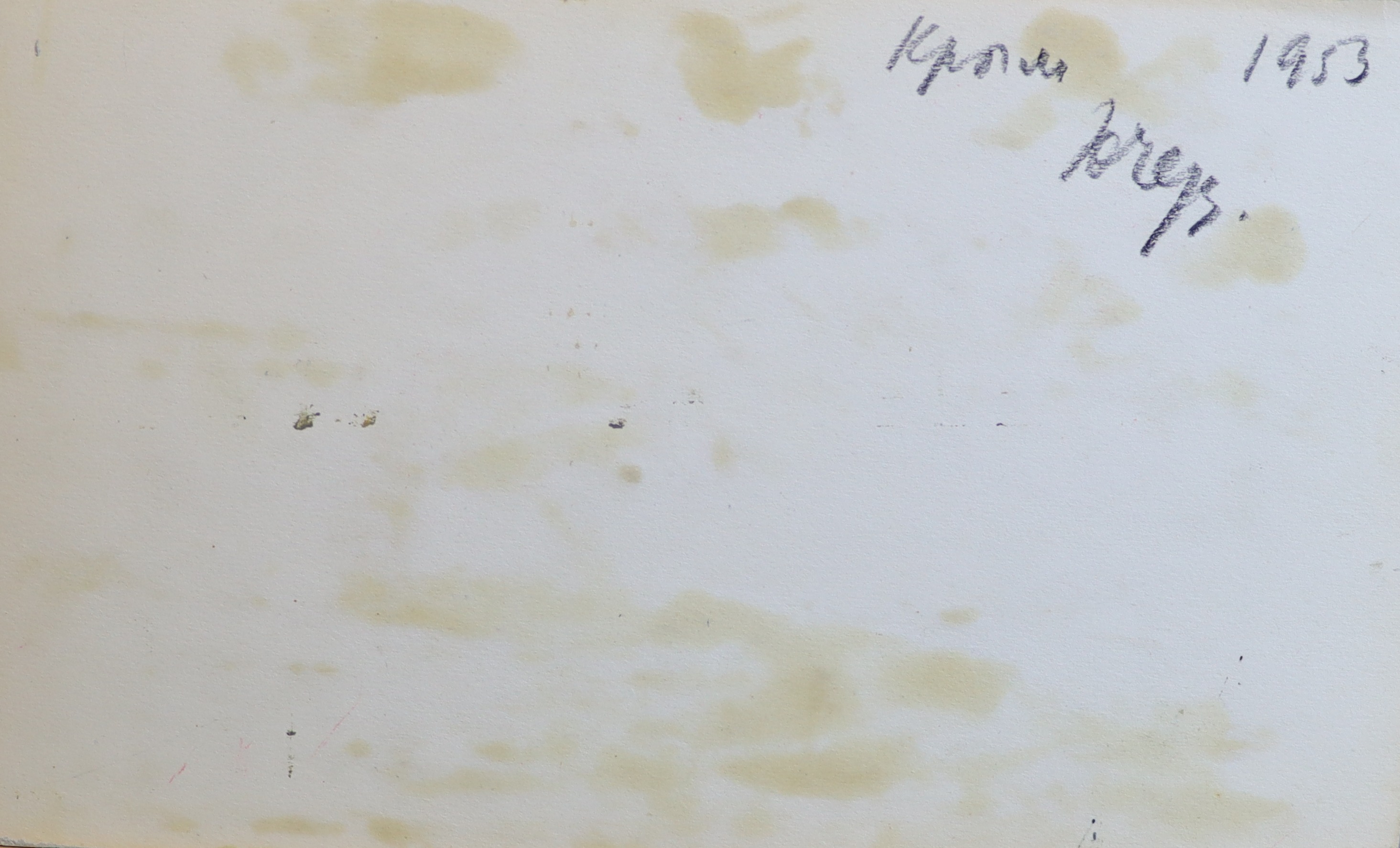 Оборот. Черкес Даниил Яковлевич. Крым