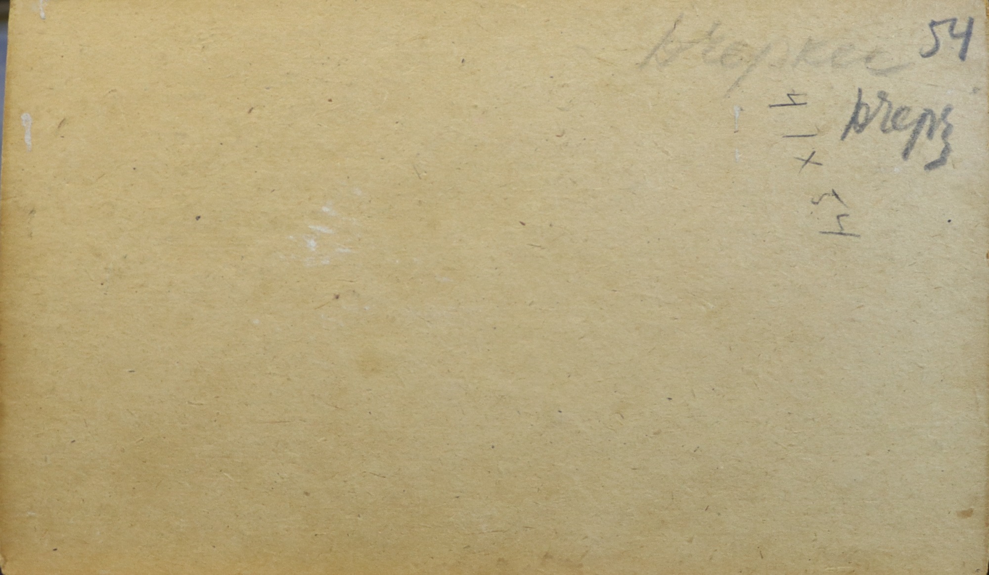 Оборот. Черкес Даниил Яковлевич. Корабли в порту