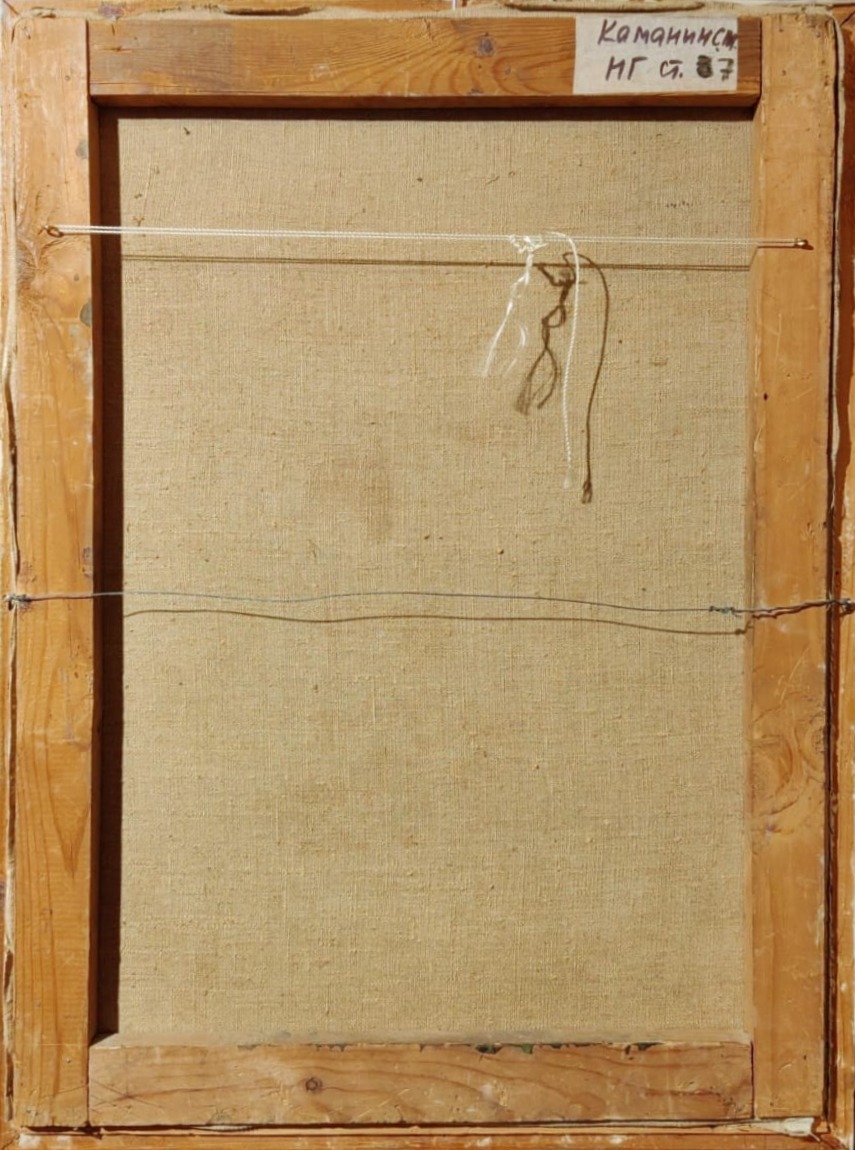 Оборот. Каманин Сергей Михайлович. Домский собор. Рига.