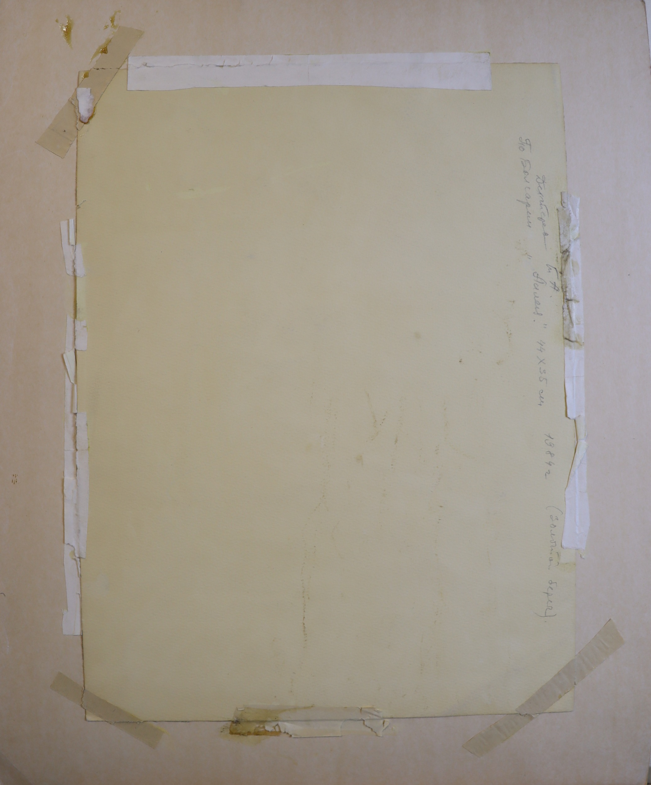 Оборот. Дехтерёва Татьяна Александровна. Аллея. Золотой берег. Болгария