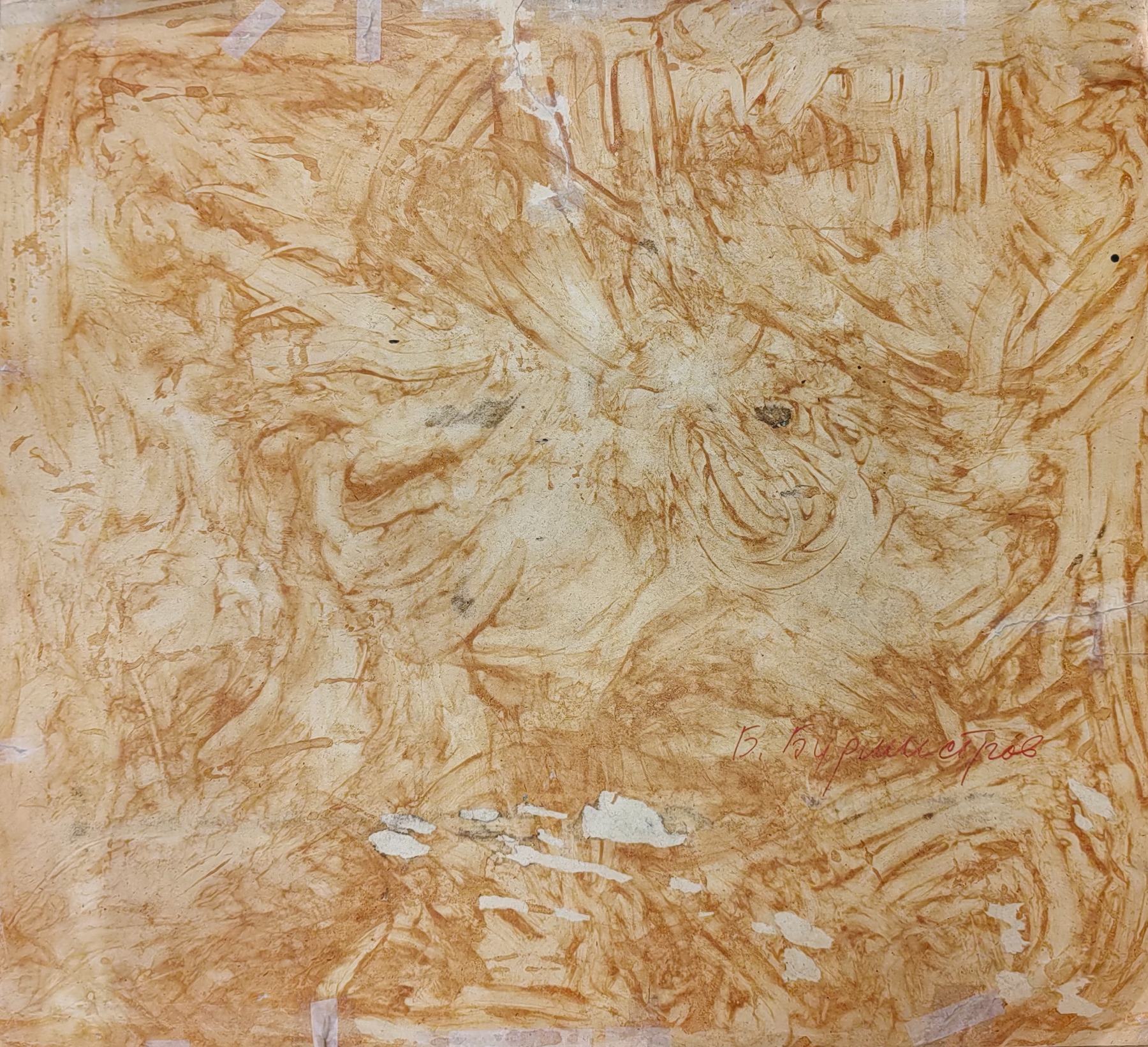 Оборот. Бурмистров Борис Алексеевич. Будапешт