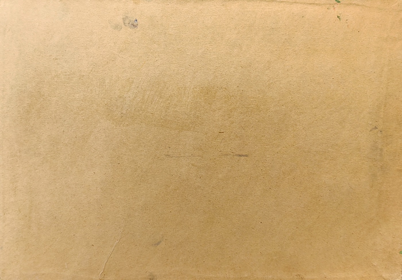 Оборот. Рубинский Игорь Павлович. Крым.