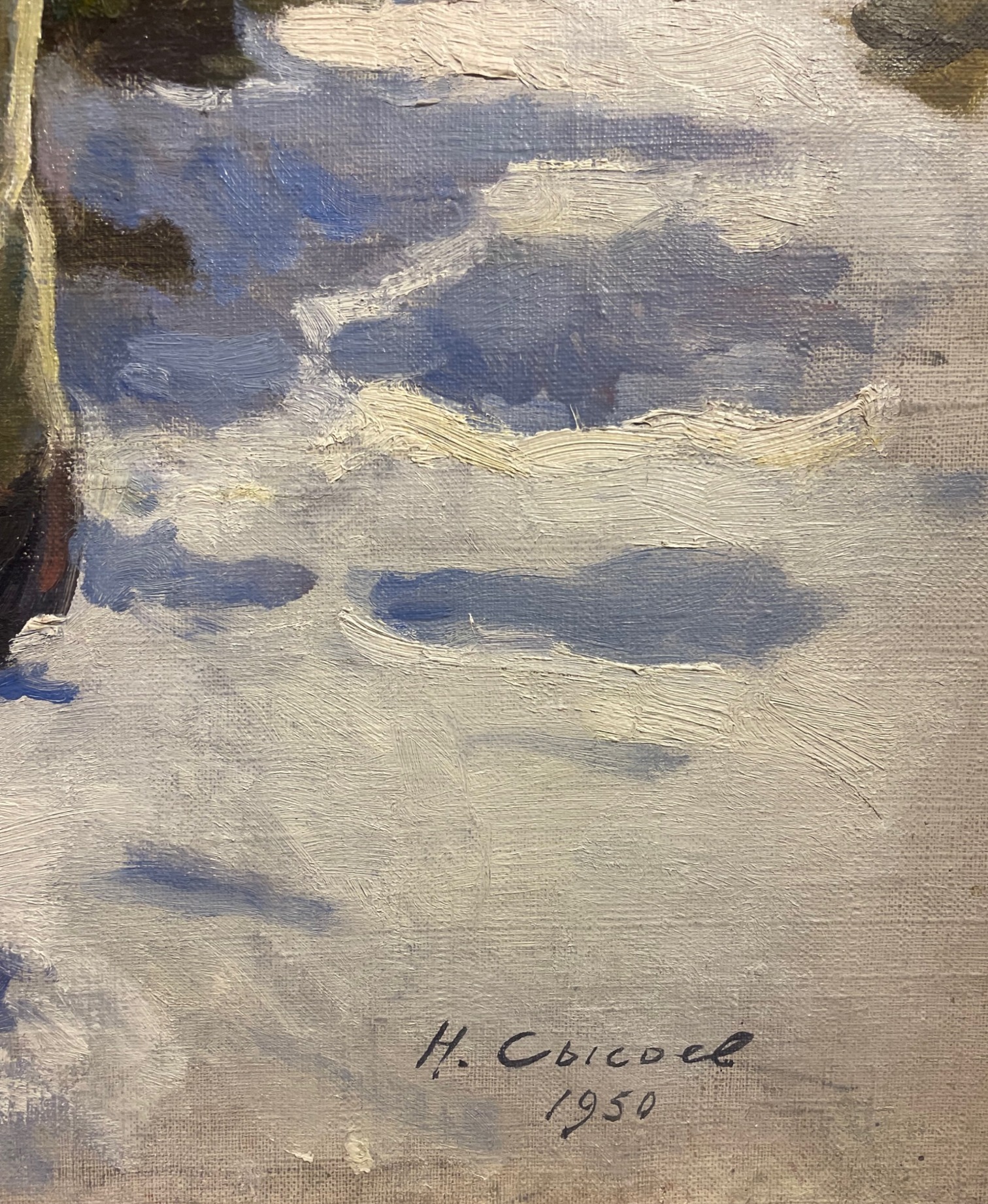 Подпись. Сысоев Николай Александрович. Тоня