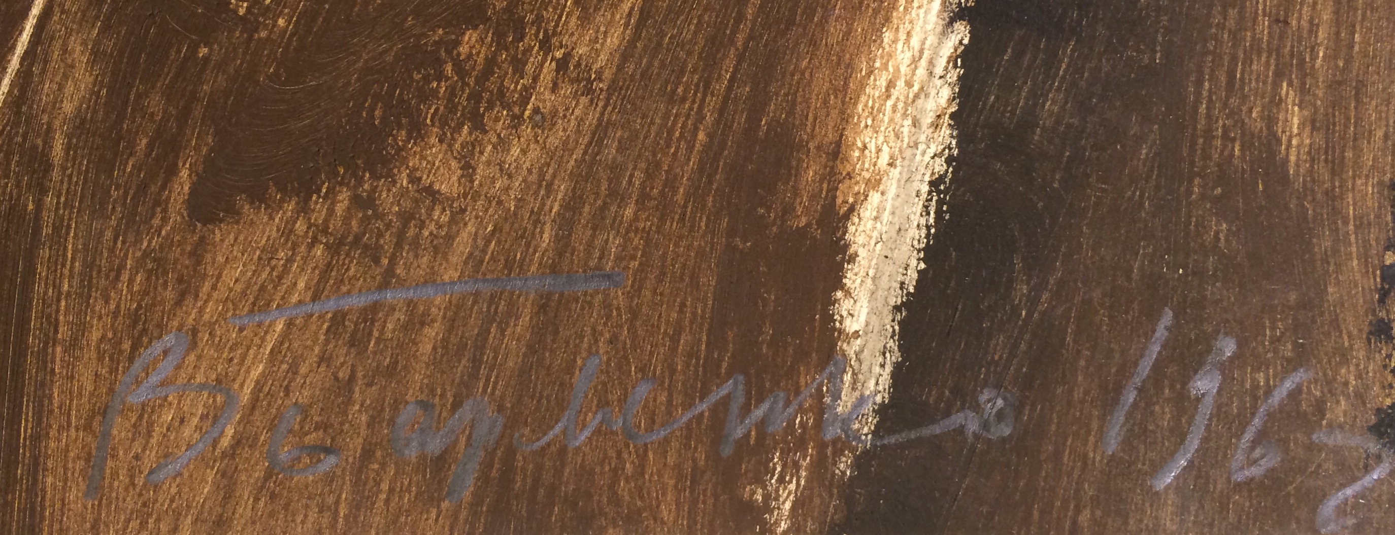 Подпись. Барвенко Виктор Петрович. Расул Расулов.
