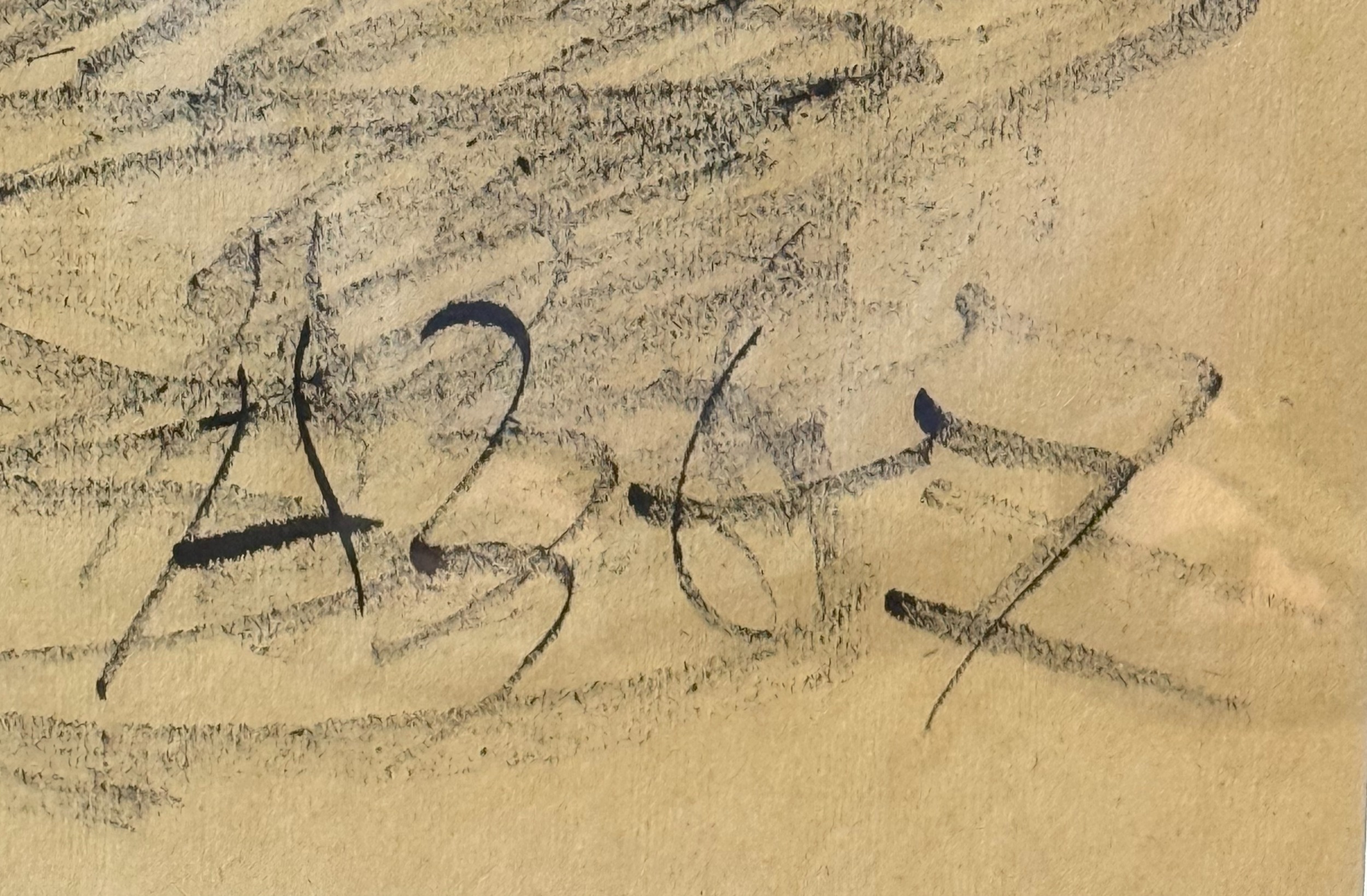 Подпись. Зверев Анатолий Тимофеевич. Этюд