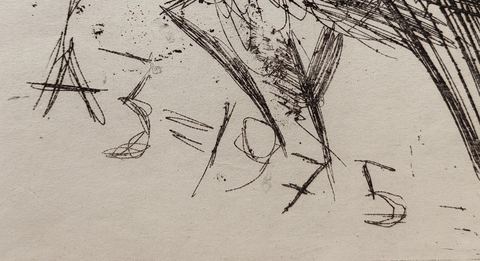 Подпись. Зверев Анатолий Тимофеевич. Мужской портрет