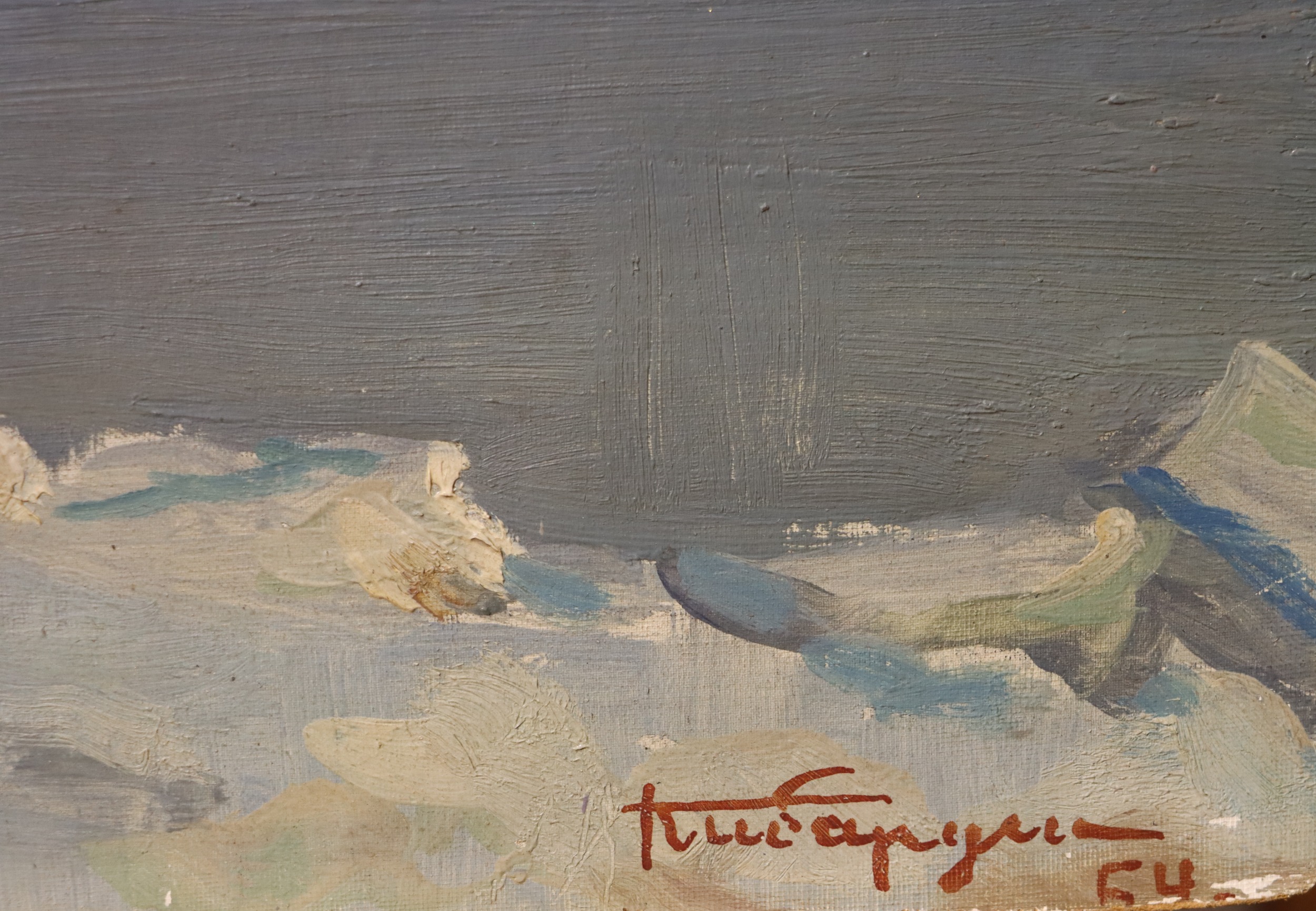 Подпись. Кибардин Георгий Владимирович. Замораживает