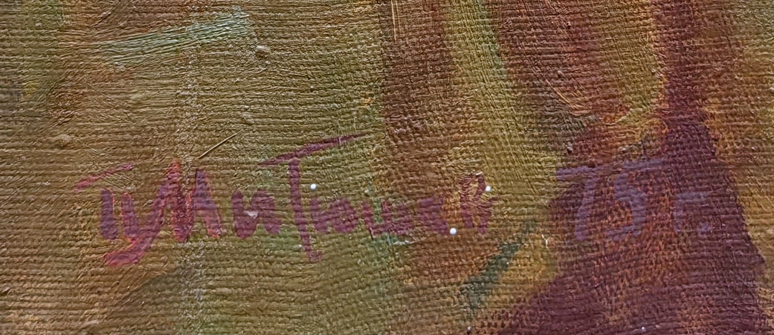 Подпись. Митюшев Пантелеймон Михайлович. Лампочка Ильича