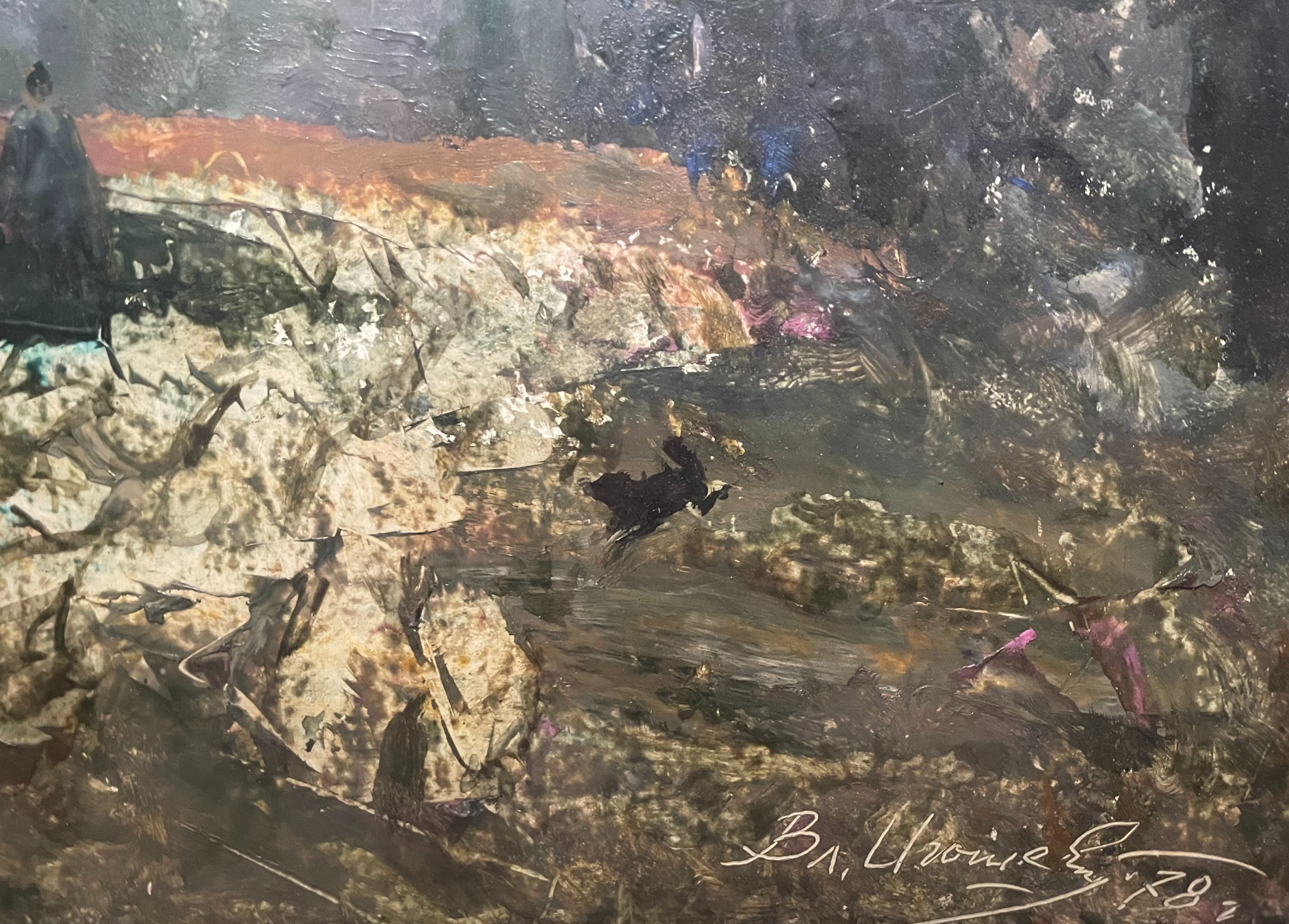 Подпись. Игошев Владимир Александрович. Пейзаж с отарой овец. Венгрия