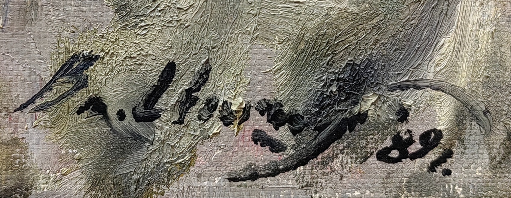 Подпись. Игошев Владимир Александрович. За шитьем