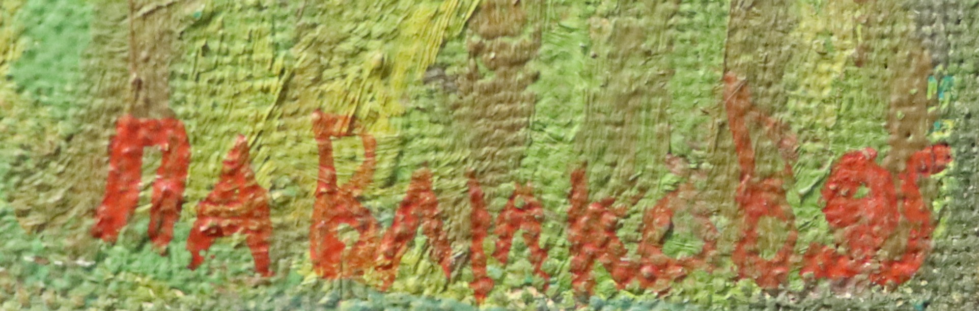 Подпись. Павликов Михаил Владимирович. Кони