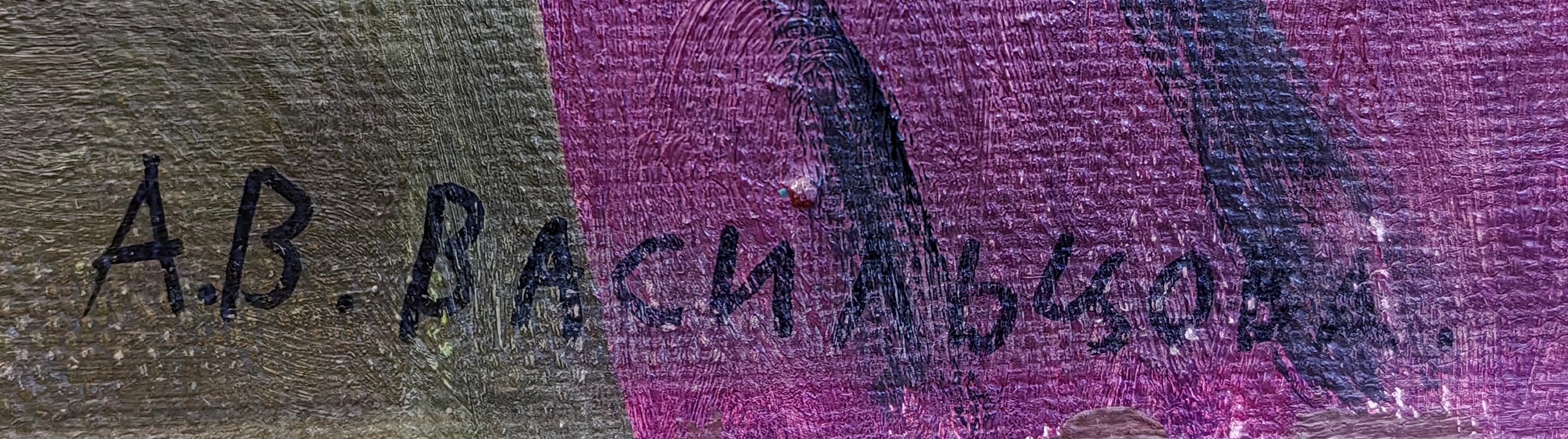 Подпись. Васильцова Анастасия Владимировна. Три фигуры