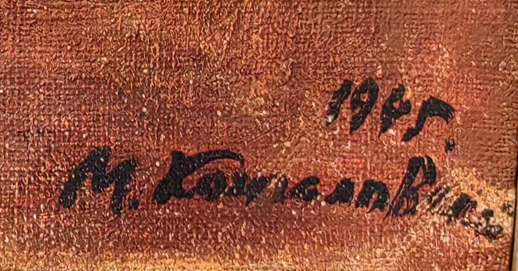 Подпись. Кончаловский Михаил Петрович. Натюрморт