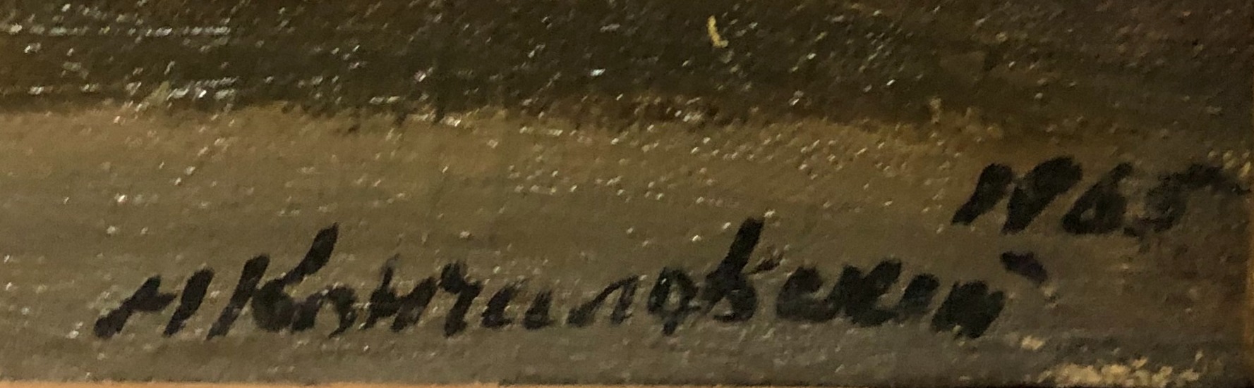 Подпись. Кончаловский Михаил Петрович. Натюрморт с вальдшнепами