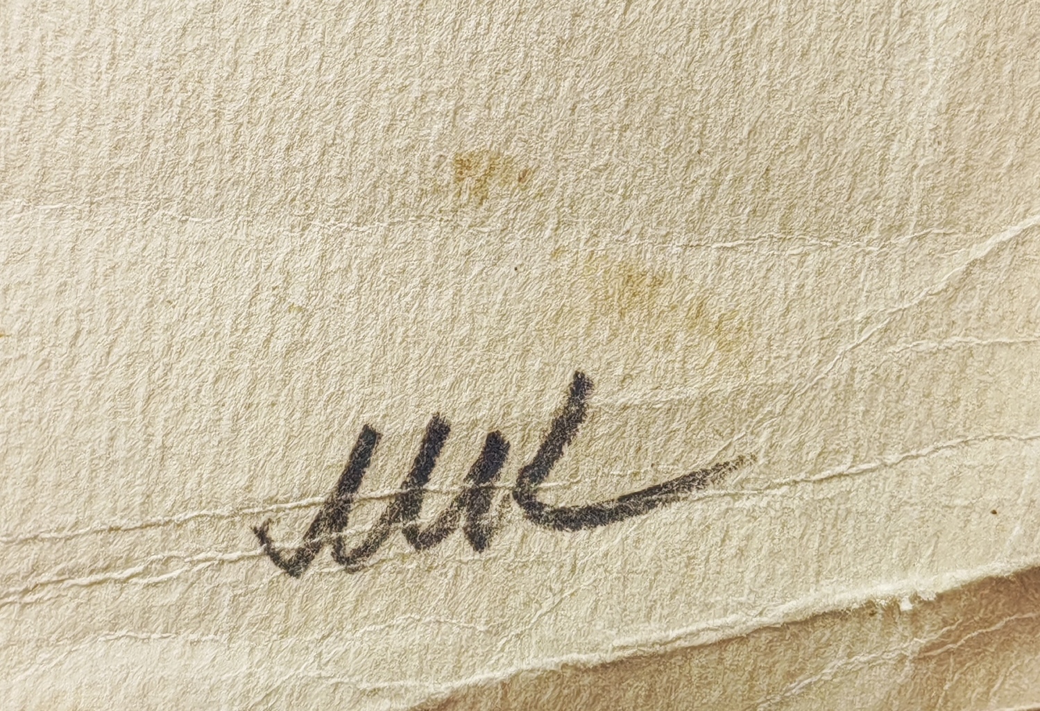 Подпись. Кончаловский Михаил Петрович. Пейзаж с баркасом. 60