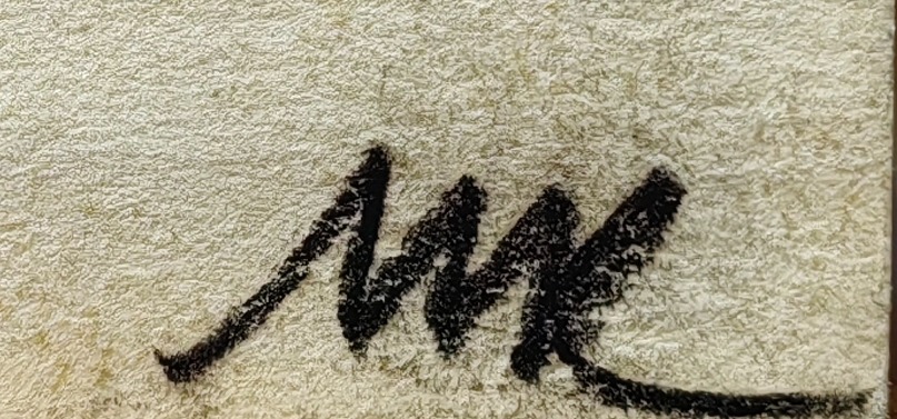 Подпись. Кончаловский Михаил Петрович. Городской пейзаж. 227