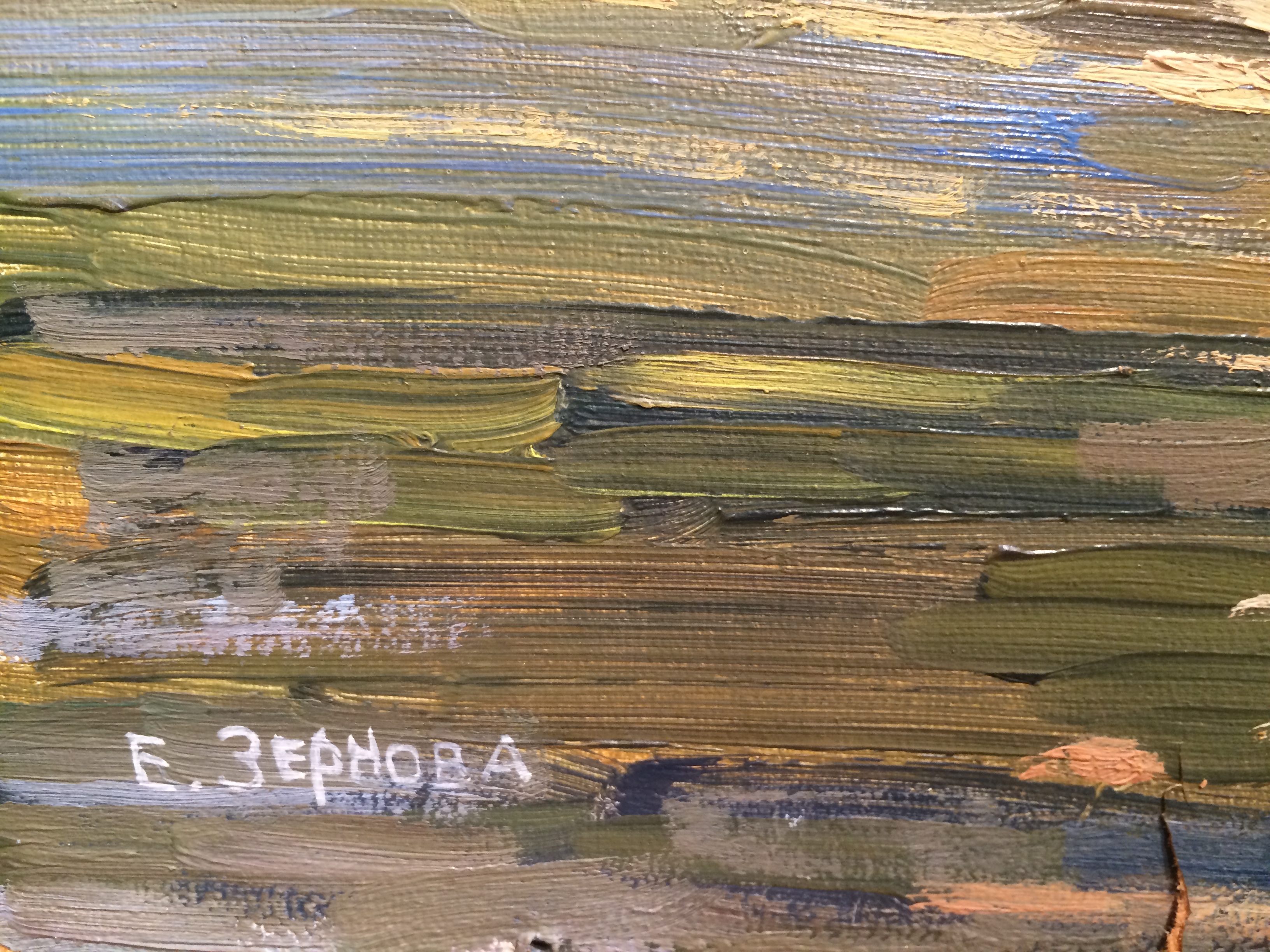 Подпись. Зернова Екатерина Сергеевна. Гурзуф. Тихое утро.