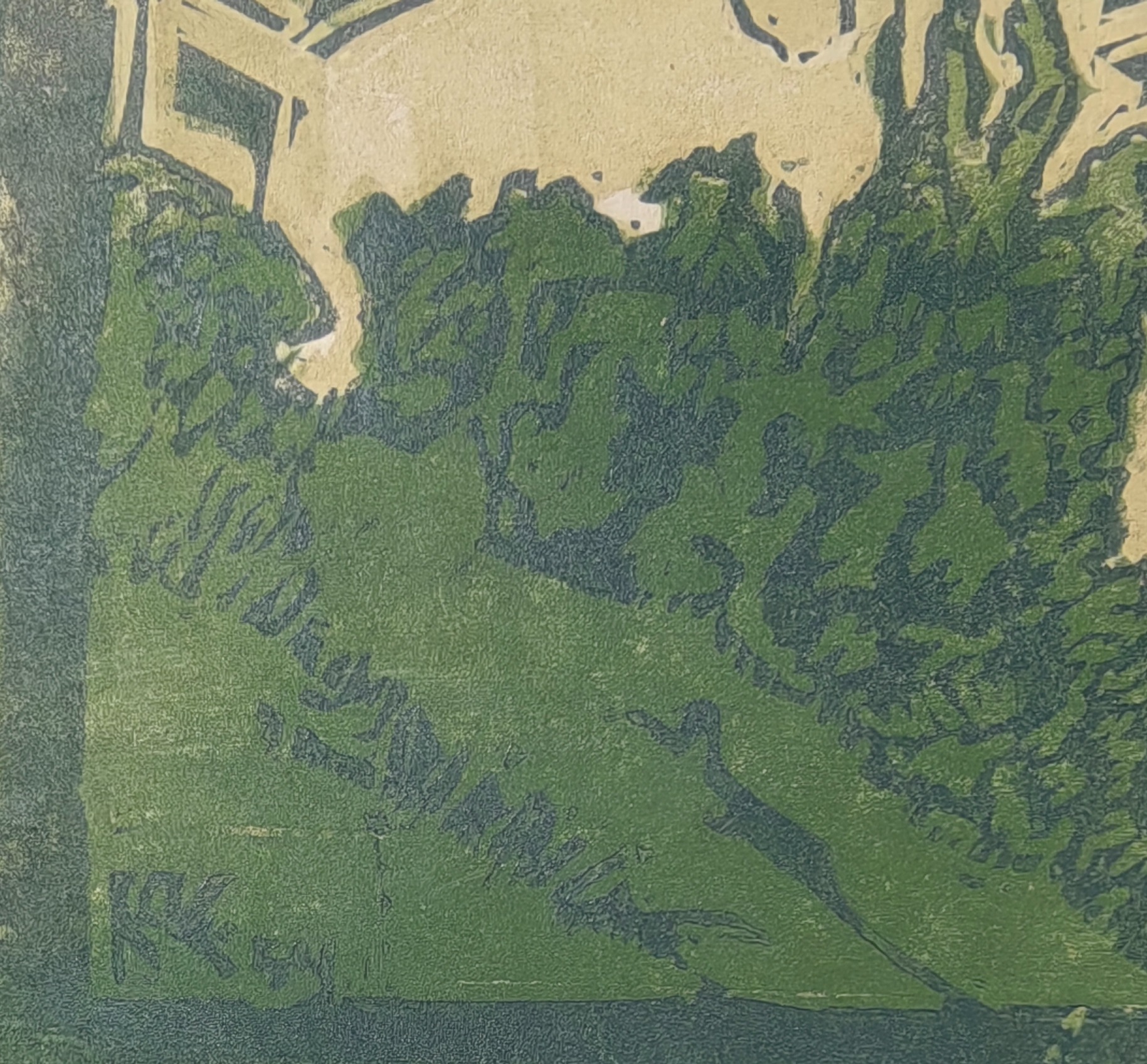 Подпись. Костенко Константин Евтихиевич. Город на реке