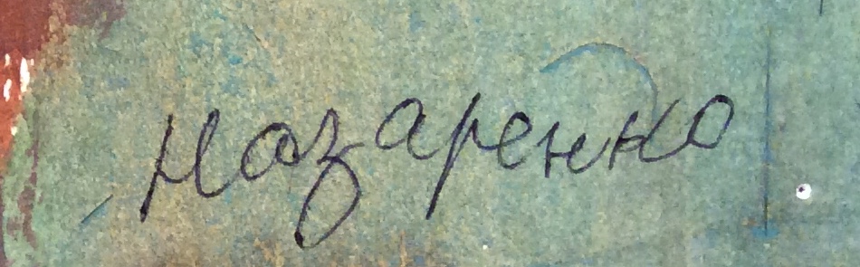 Подпись. Назаренко Татьяна Григорьевна. Женщины в платках