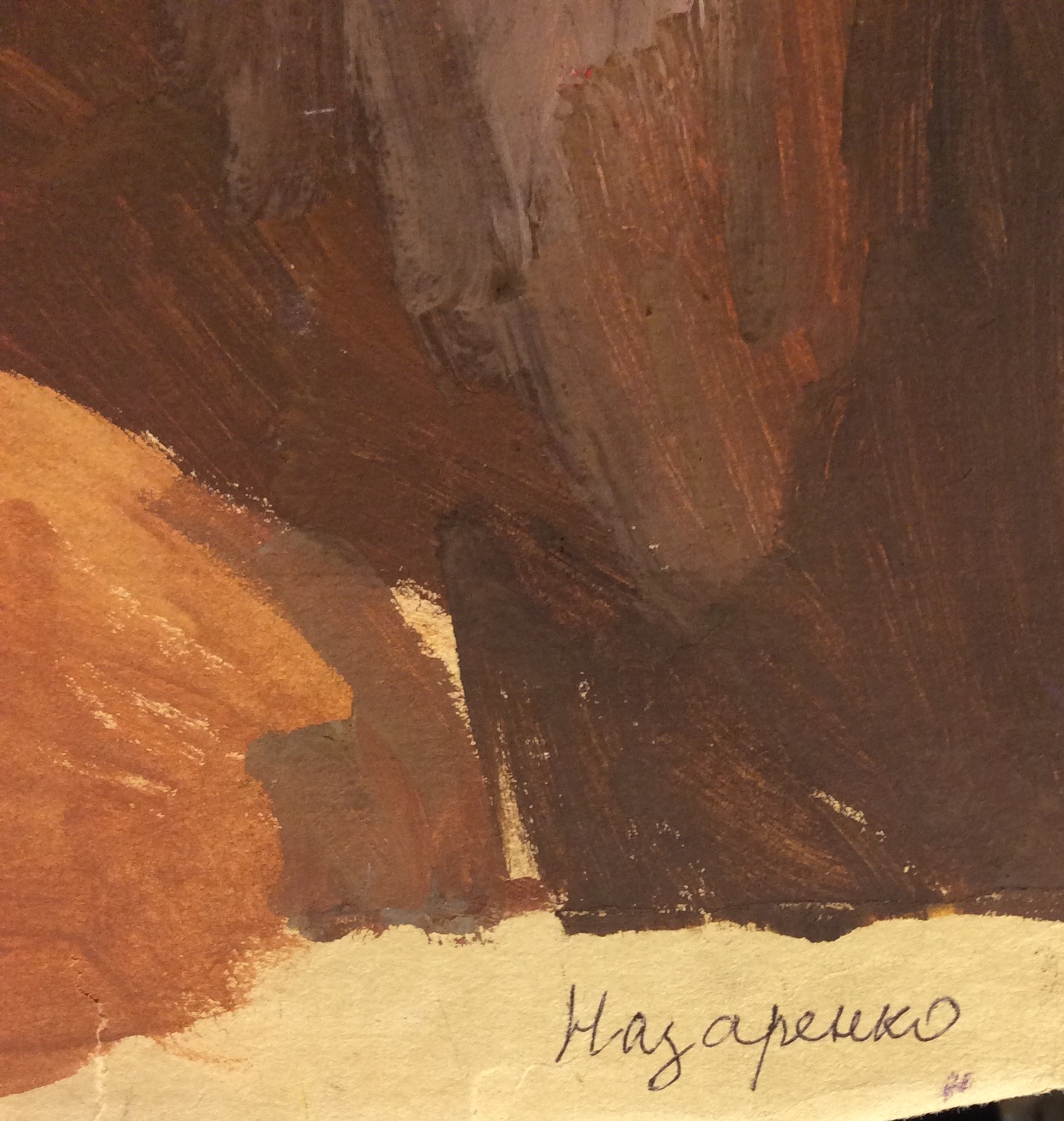 Подпись. Назаренко Татьяна Григорьевна. За рукоделием
