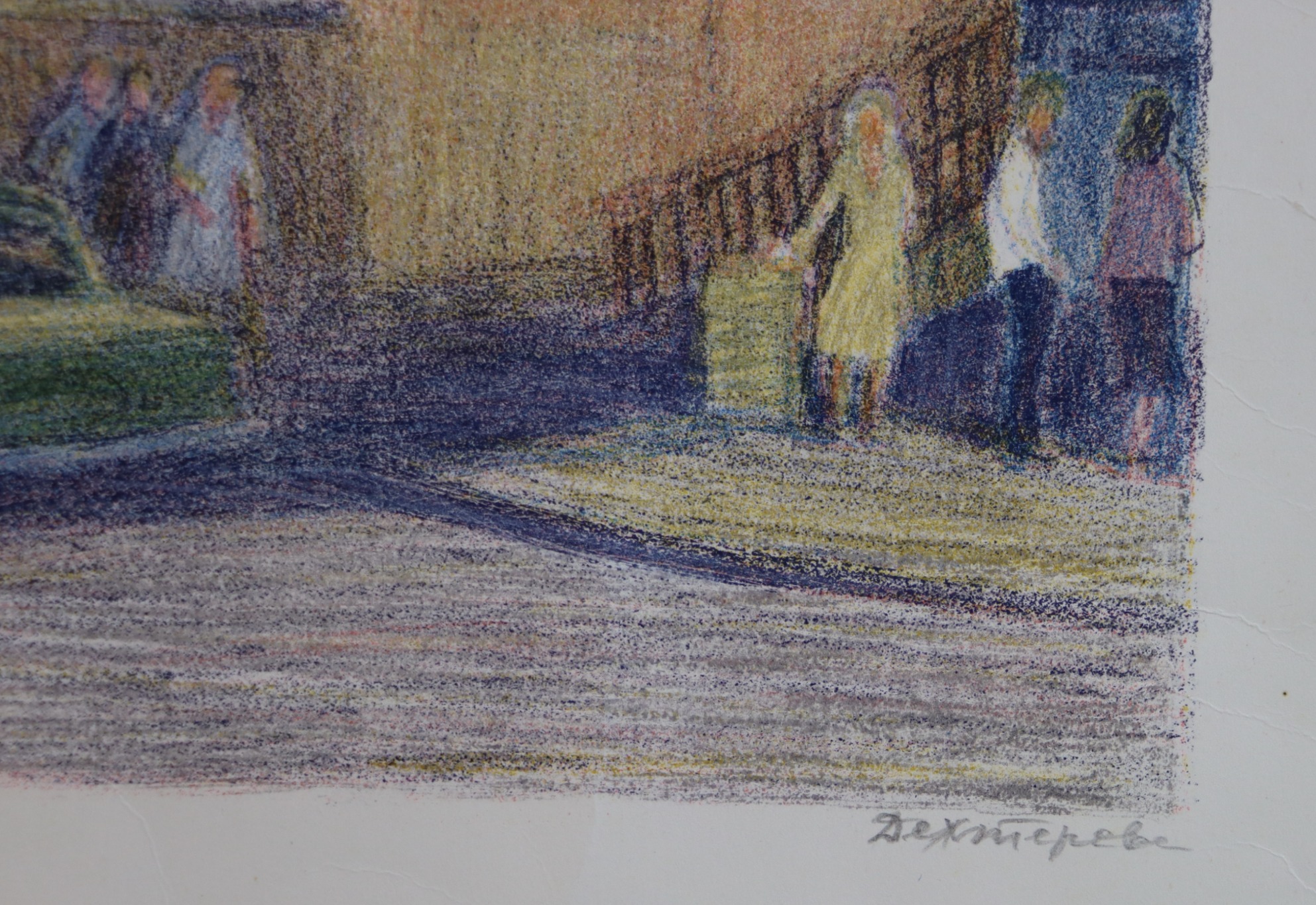 Подпись. Дехтерёва Татьяна Александровна. Улица Разина