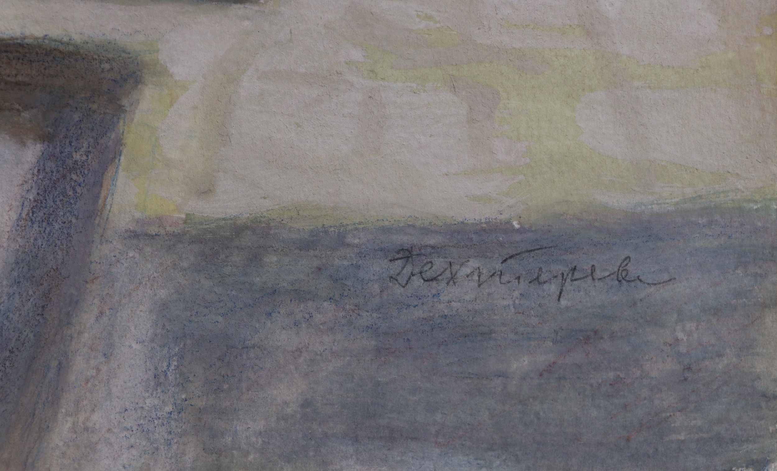 Подпись. Дехтерёва Татьяна Александровна. Воробьёвы горы