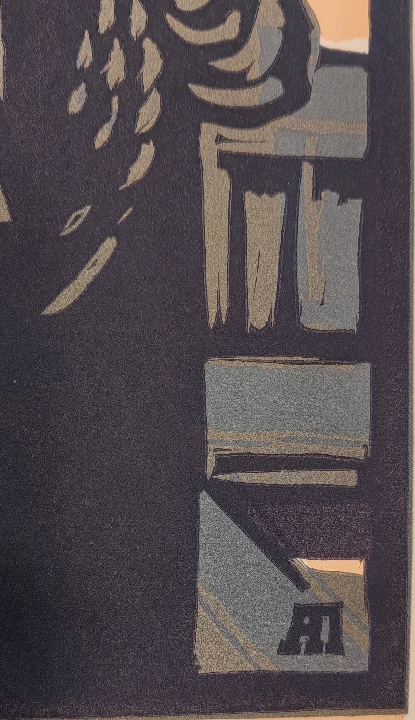 Подпись. Пискарёва Анна Николаевна. Строим наше будущее. Магнитогорск