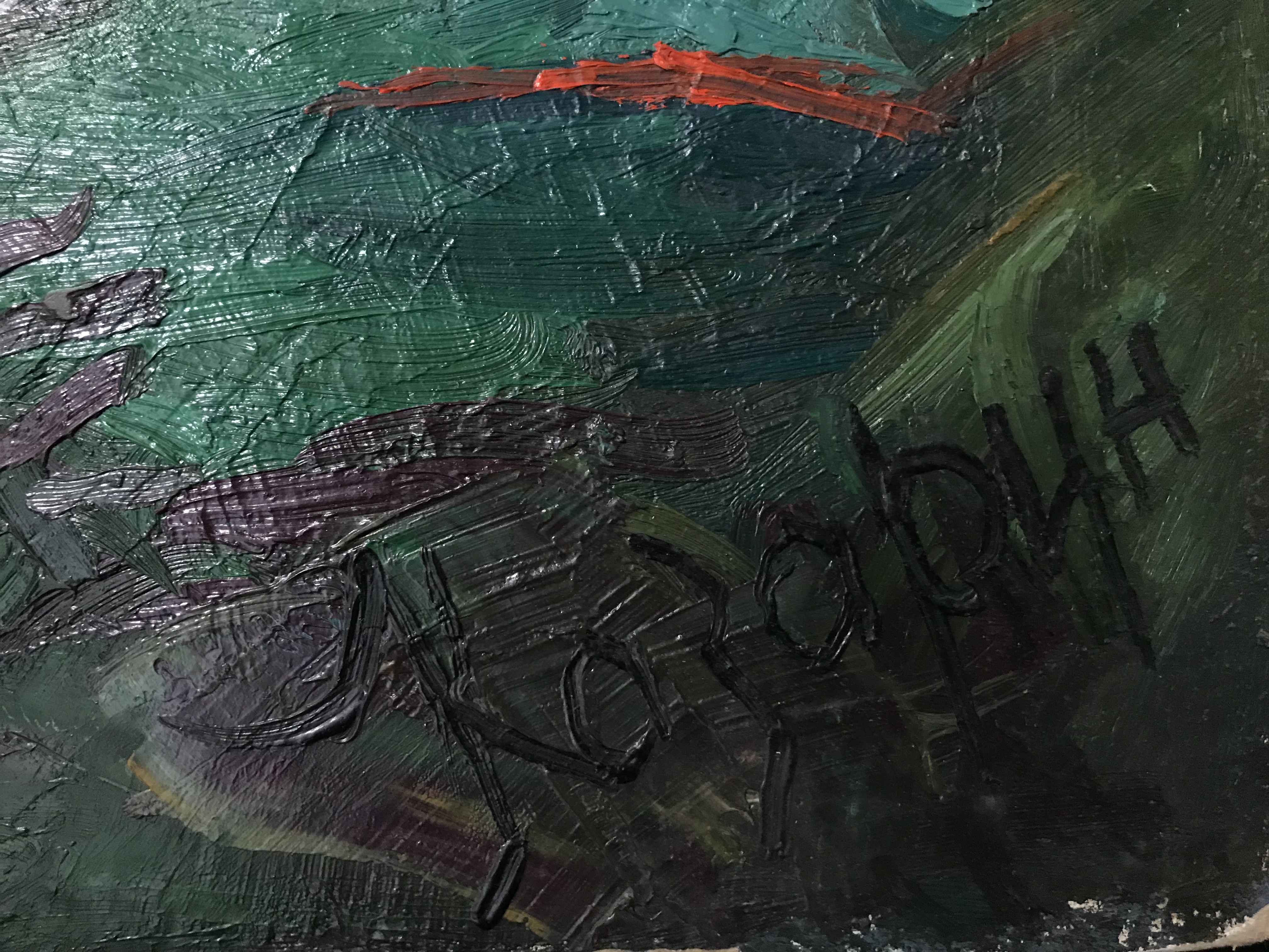 Подпись. Казарин Виктор Семенович. Натюрморт с зелеными бутылками