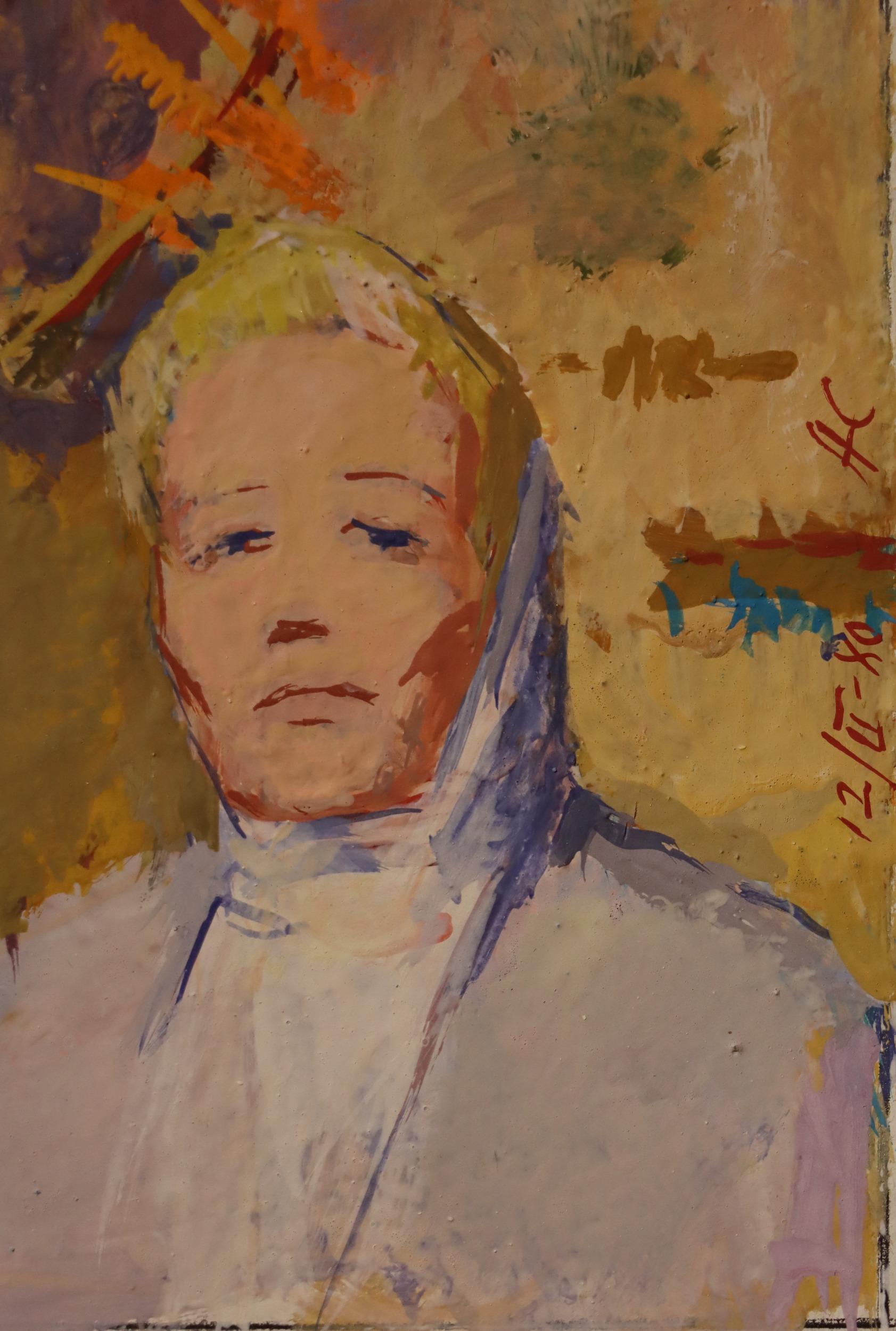 Подпись. Солоницын Аркадий Павлович. Нет названия