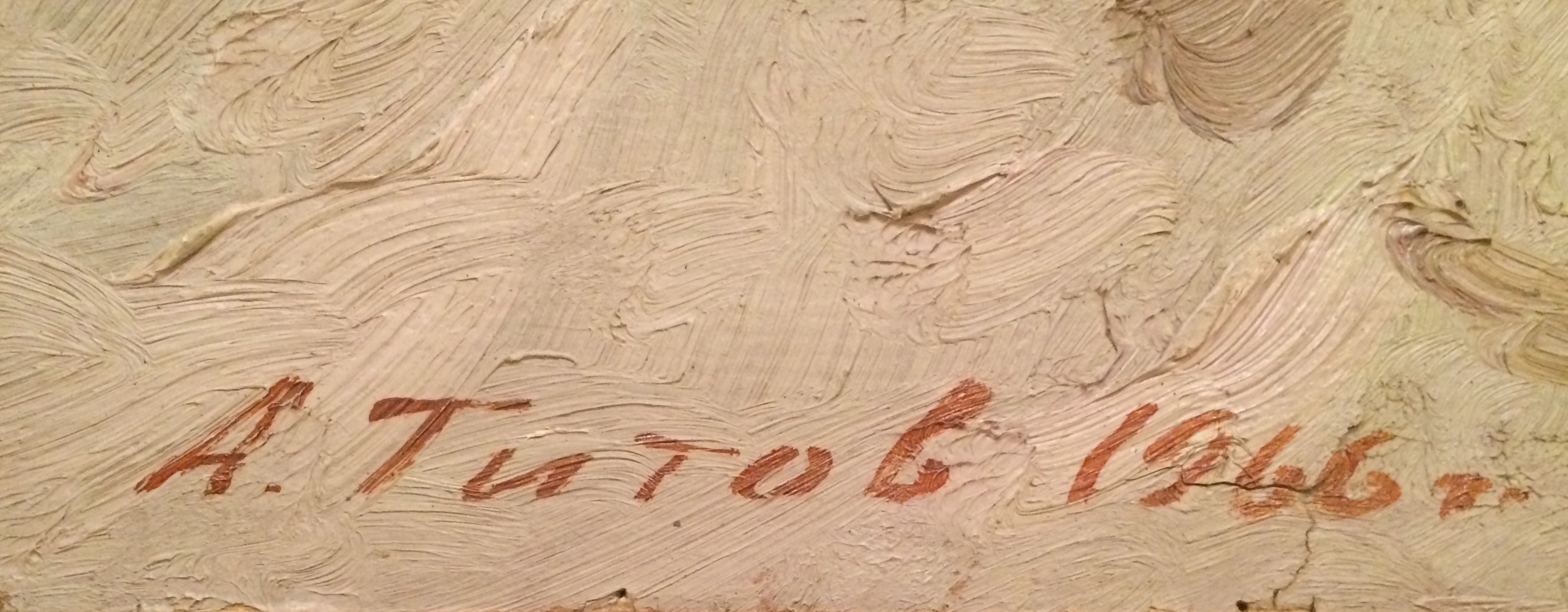 Подпись. Титов Анатолий Михайлович. Золото берез.