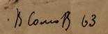 Подпись. Сомов Владимир Александрович. Абстракция. 2