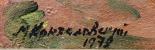 Подпись. Кончаловский Михаил Петрович. Пафнутьев-Боровский монастырь